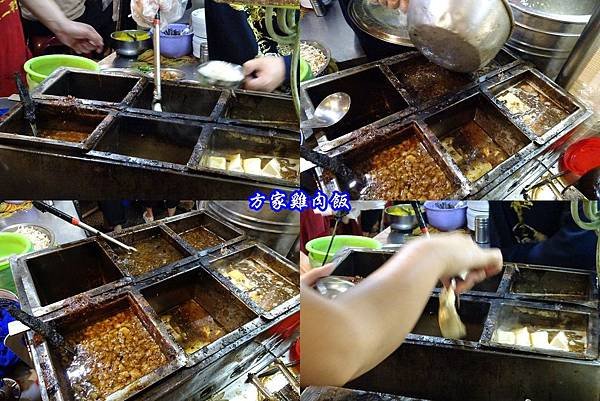 寧夏夜市-必比登美食方家雞肉飯 (2).jpg