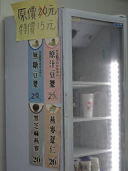 福興(福記)包子饅頭店 (18).JPG