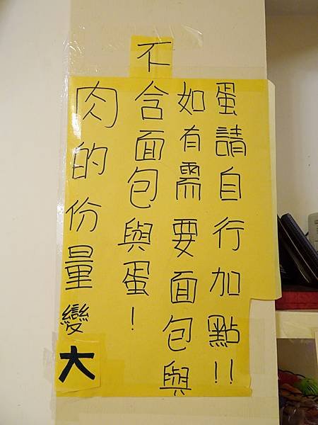 奶油麵包-桃園牛排總店 (14).jpg