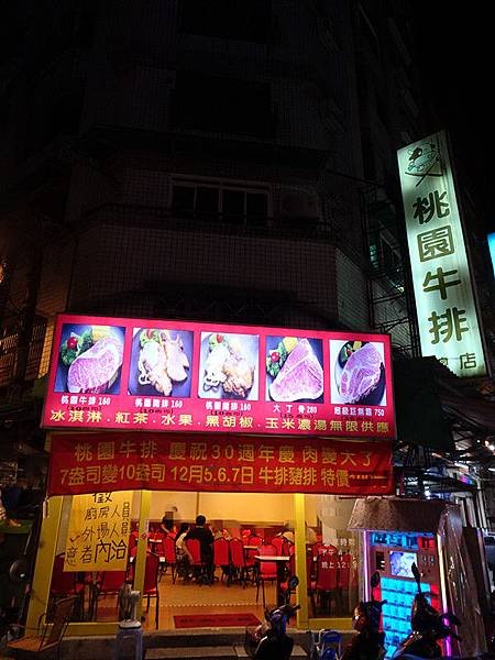 奶油麵包-桃園牛排總店 (20).JPG