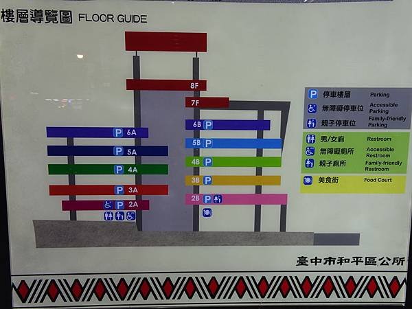 谷關立體停車場 (5).JPG