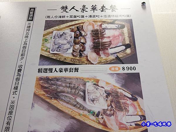 八方悅日式涮涮鍋-鴻金寶店 (18).jpg