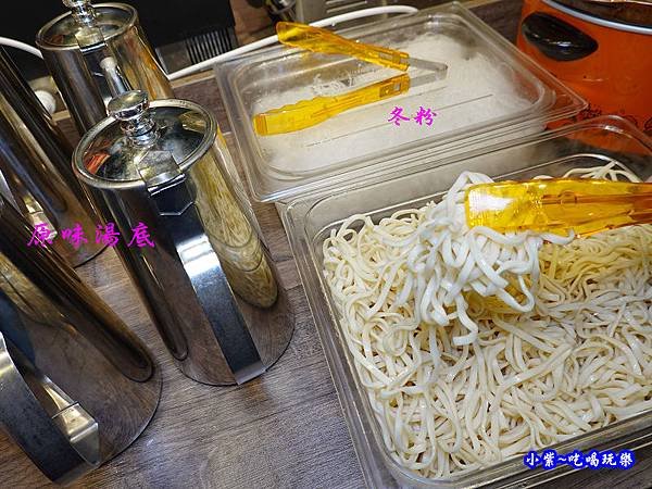 八方悅鍋物-麵食  (3).jpg