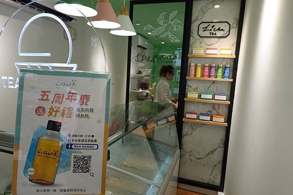 禮采芙-新店民權店 (4).JPG