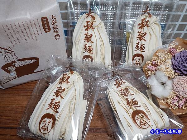 大叔製麵鵝油蔥拌麵4.jpg