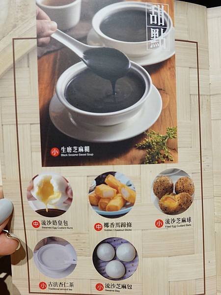 港點大師經國店MENU (1).JPG