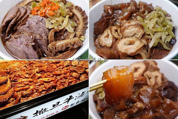 撒旦牛滷味-饒河街夜市美食首圖.jpg