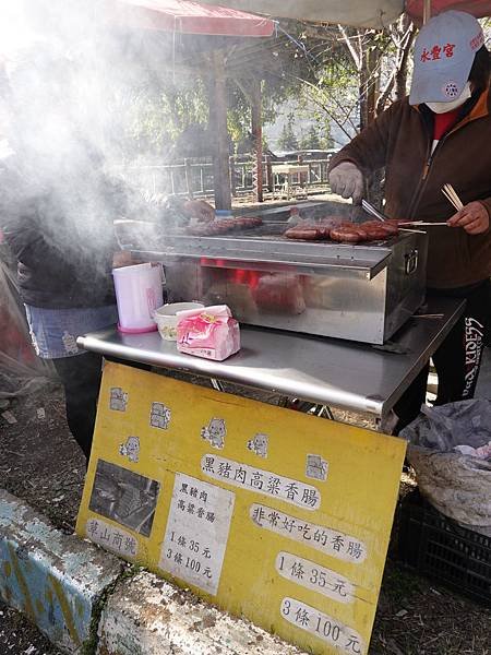 攤販區-草山商號黑豬肉香腸-草坪頭櫻花季 (4).JPG