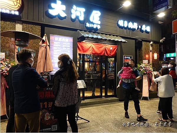 大河屋南崁店開幕人很多.jpg