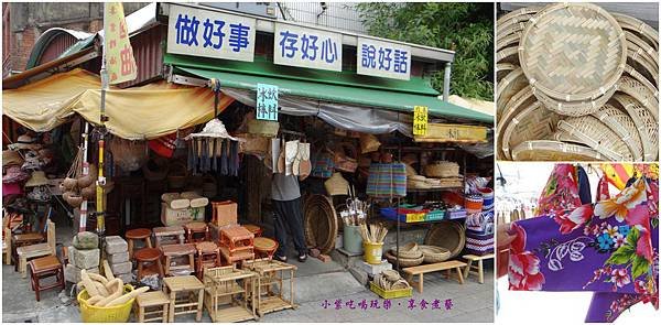 湖口-老街藝品柑仔店首圖.jpg