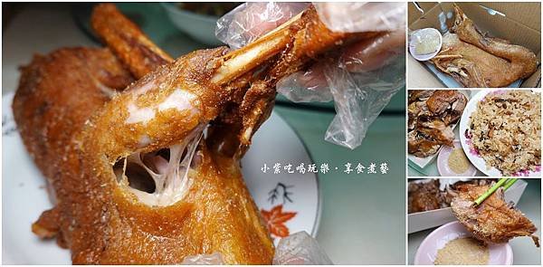 2020余府香酥鴨.油飯首圖.jpg