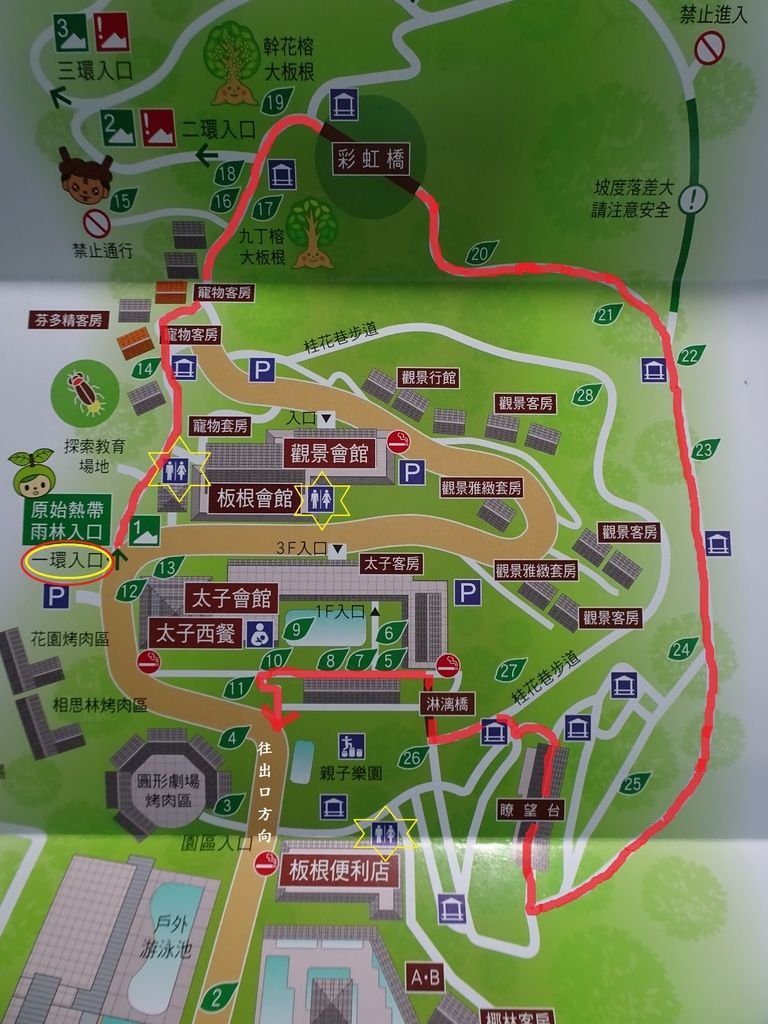 一環步道全地圖約30分鐘-大板根森林步道.JPG