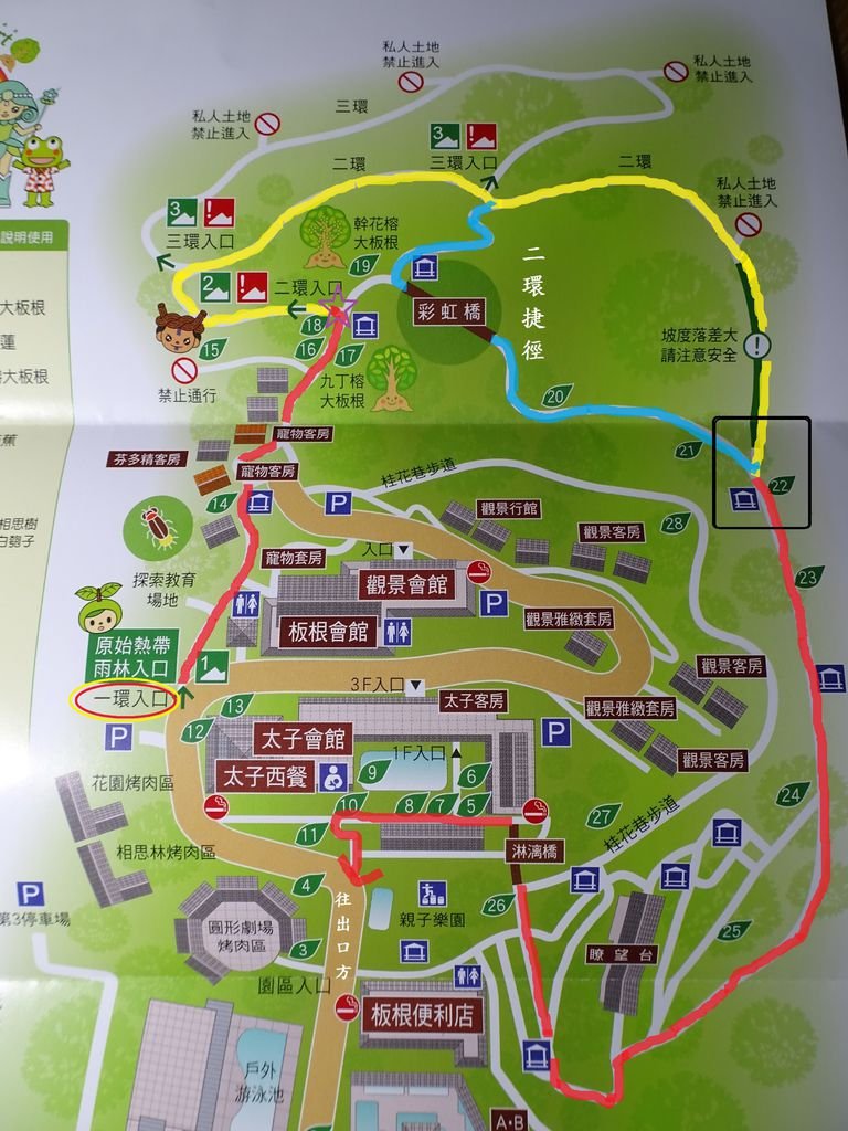 一環下山接二環的涼亭Y字路口地圖-大板根森林步道.JPG