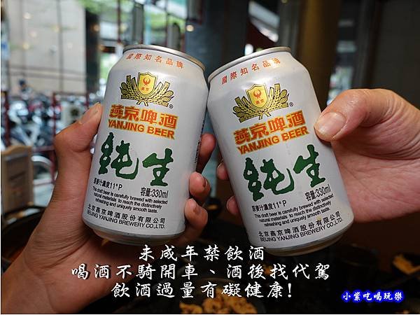 加價燕京純生啤酒-金大鋤壽喜燒府中店(吃到飽) (2).jpg