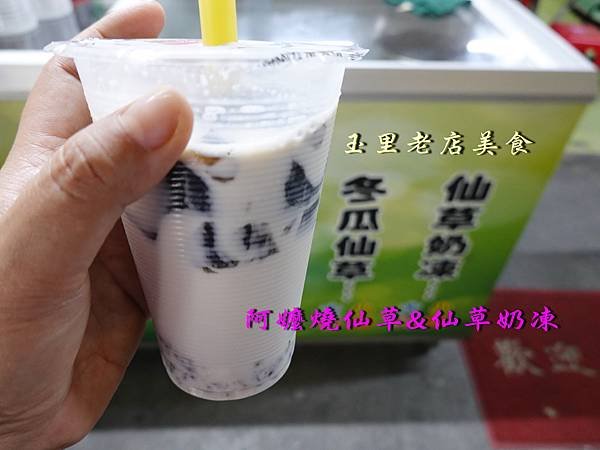 玉里阿嬤的老店-首圖.JPG