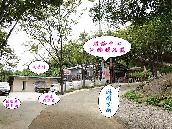 接駁車候車亭-翠墨莊園  (2).jpg