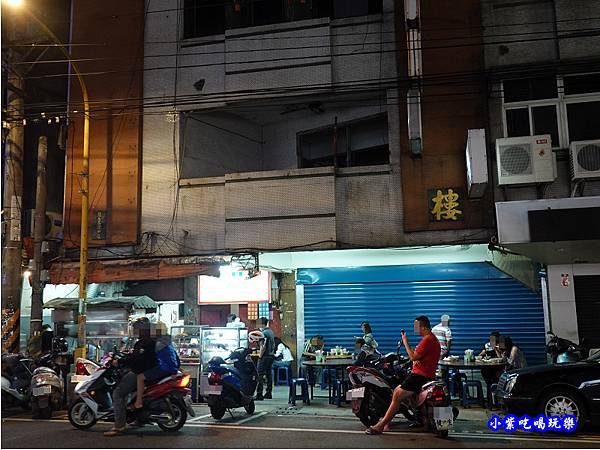 大溪-江家小吃飯麵粥 (3).jpg