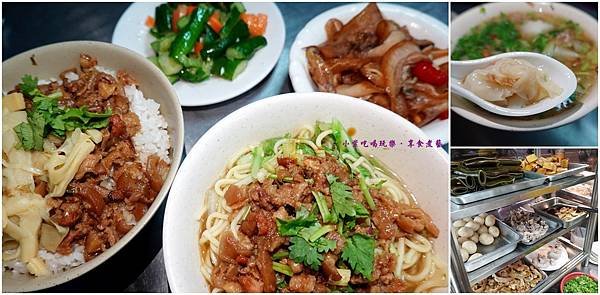 江家小吃飯麵粥首圖.jpg