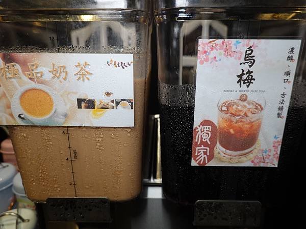 奶茶、烏梅汁-蒙古紅蒙古火鍋桃園店.JPG