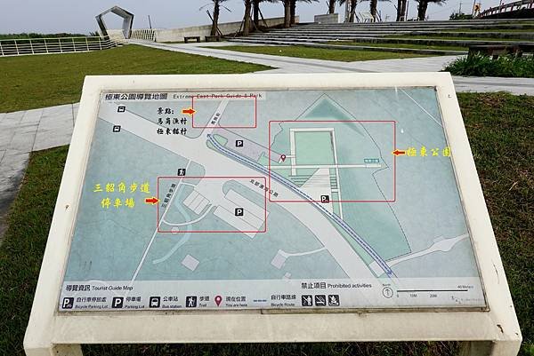 極東公園 (1).JPG