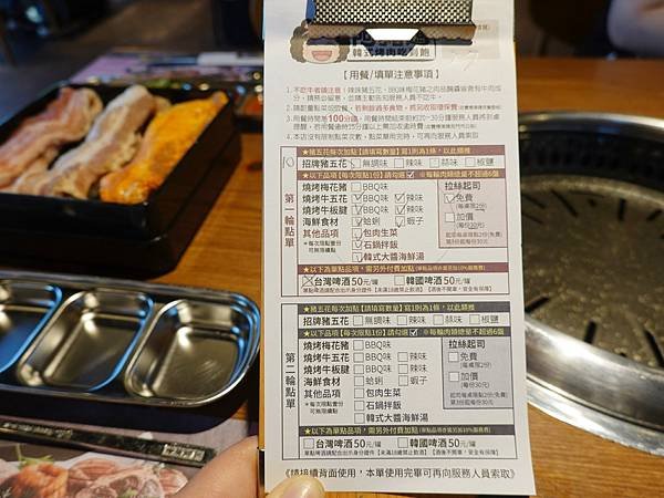 點餐MENU.JPG