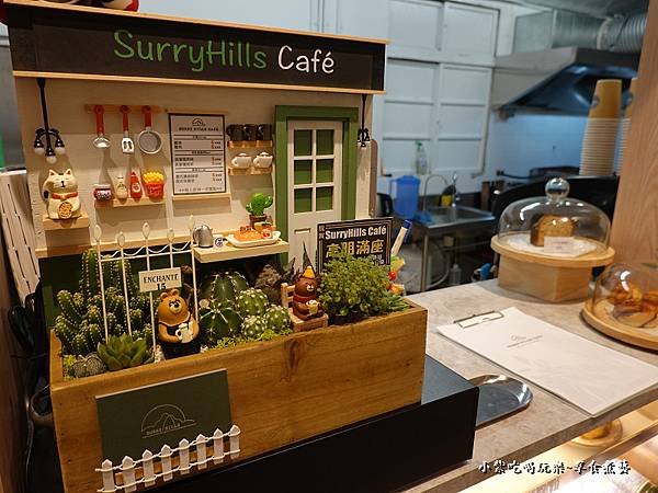 桃園surry Hills caf‘e澳式早午餐 (12).jpg