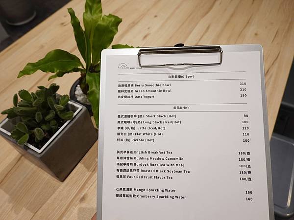 桃園surry Hills cafe&apos;菜單 (6).JPG