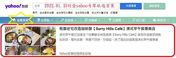 2022.1.13surry hills澳式早午餐.png