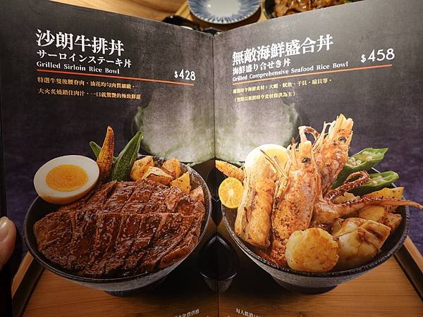 大河屋微風南京店menu (10).JPG