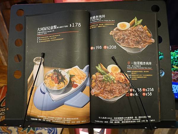 店門口有menu-大河屋微風南京店.JPG