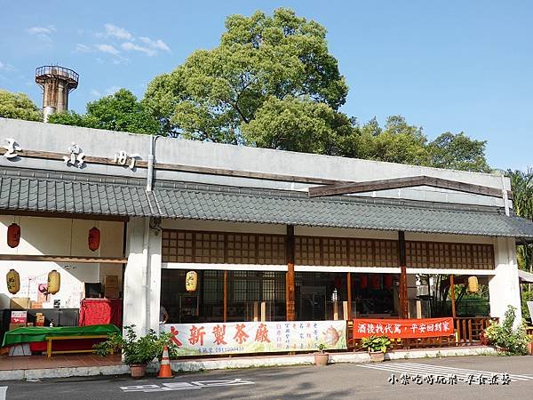 玉泉町桃園觀光酒廠.jpg