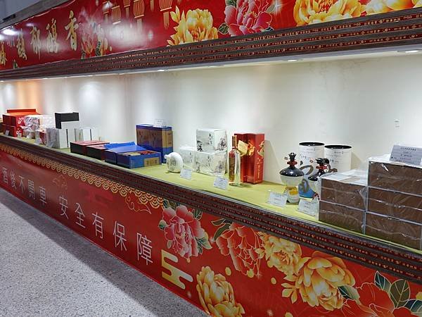 酒品展售區桃園觀光酒廠 (1).JPG