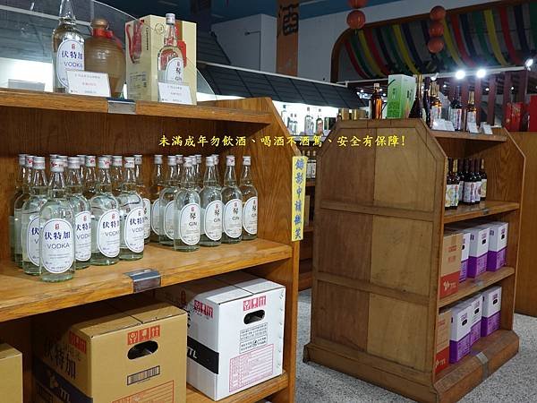 酒品展售區桃園觀光酒廠 (2).JPG