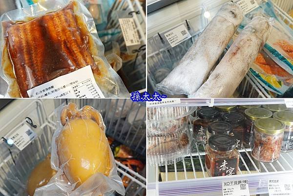 孫太太肉肉生鮮超市商品 (1).jpg