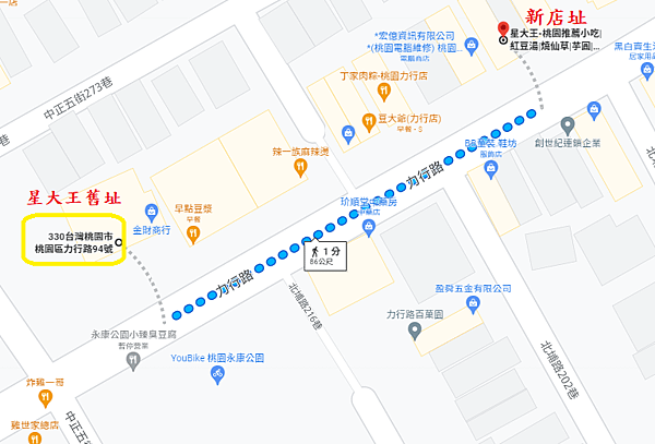 星大王新店址地圖.png