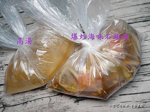 外帶-爆炒石頭鍋湯底-肉多多桃園中華店 (2).jpg