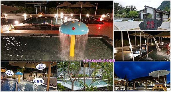罗浮温泉6拼.jpg