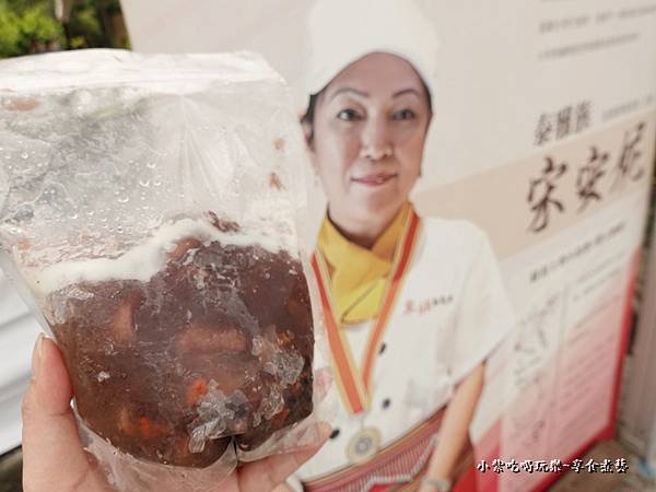 外帶冷凍樹豆勇士湯-2022泉頭泰雅美食12.jpg