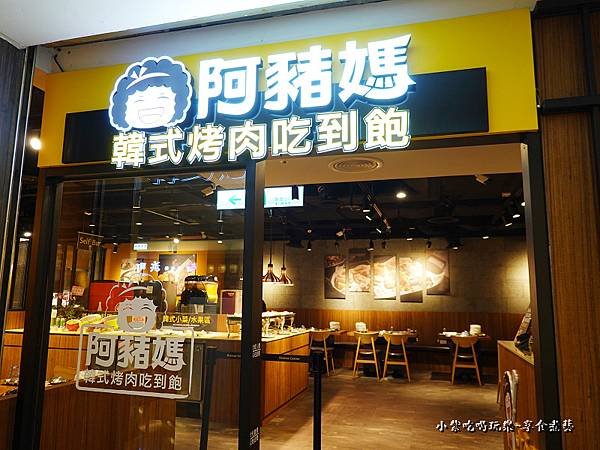 阿豬媽韓式烤肉吃到飽北車店 (3)67.jpg