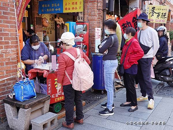 三峽老街美食-來來麻糬 (1).jpg