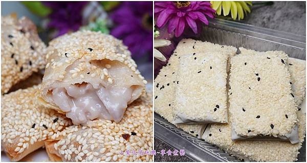 震宇食品-鮮芋泥派2拼.jpg