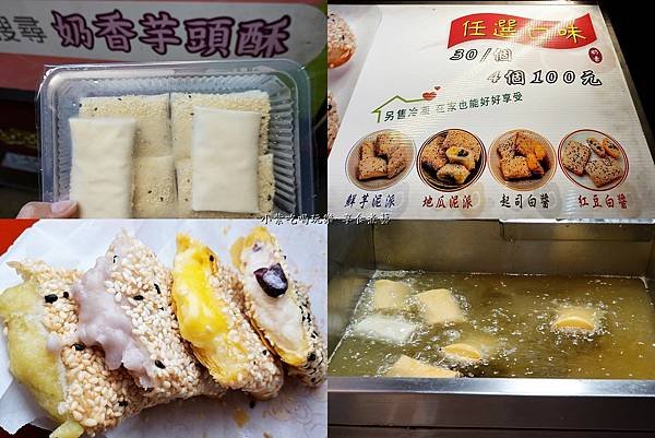 冷凍震宇食品手工派-三義夜市.jpg