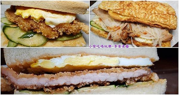 小琉球-阿娟早餐店 首圖.jpg