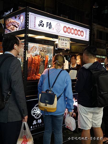 品臻黃金脆皮燒肉饒河一店 (1).jpg