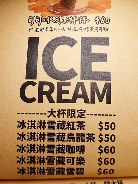 豪秋吐司菜單7.JPG