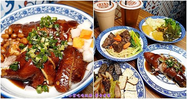 豐雞號信義莊敬店-2拼.jpg