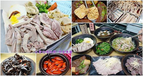 鼎新鵝肉飯、玉里麵中原店首圖.jpg