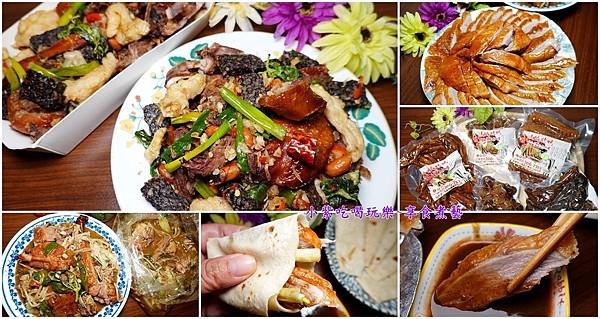 边境烤鸭八德店-首图.jpg