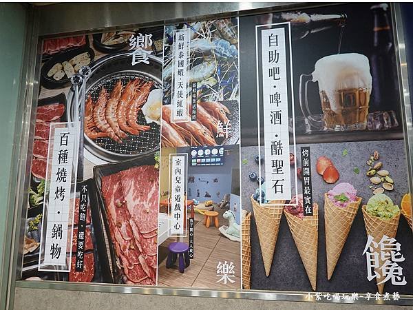 用餐環境-赤富士無煙燒肉中壢店 (11).jpg