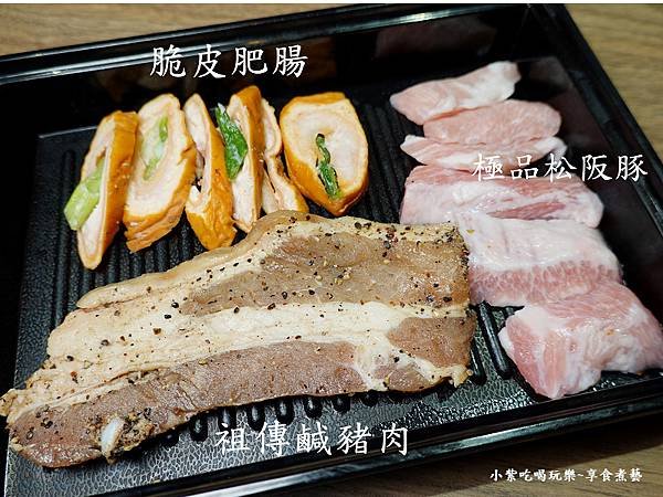 極品松阪豚-赤富士無煙燒肉中壢店.jpg